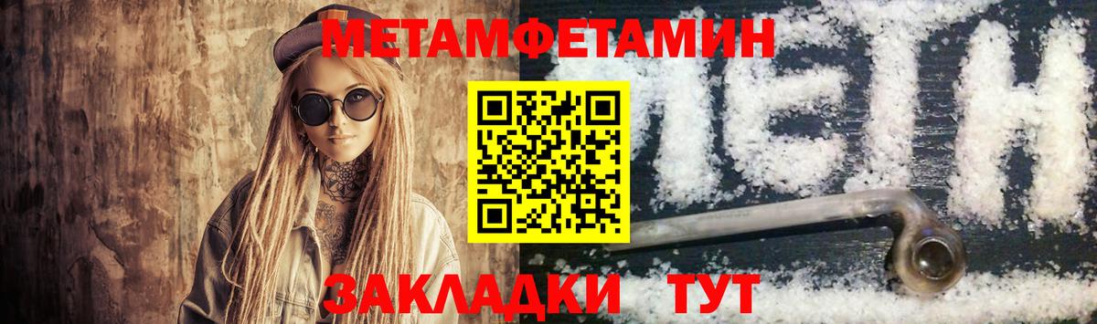Amphetamine  Вход с VPN  Сосновоборск  Амфетамин 98% 