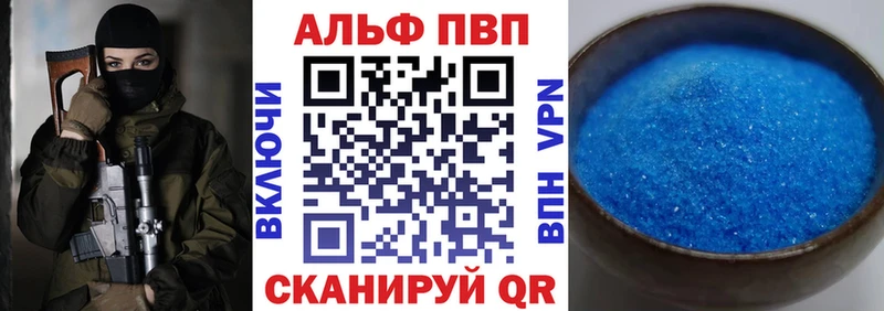 закладки  Сосновоборск  A-PVP СК КРИС 