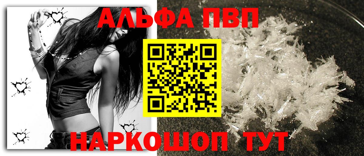 Сосновоборск  Alfa_PVP СК КРИС  Alfa_PVP СК  A PVP  A-PVP СК  Вход с VPN 