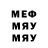 МЕТАДОН белоснежный getlock