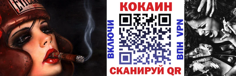 купить закладку  Сосновоборск  COCAIN Columbia 