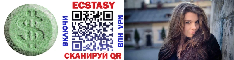 купить наркоту Сосновоборск Ecstasy mix