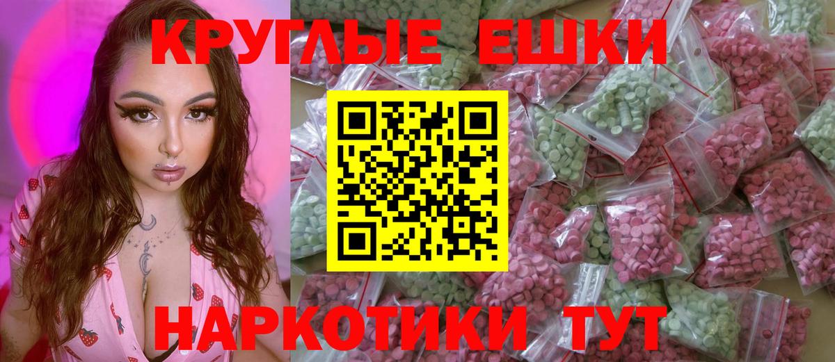 ЭКСТАЗИ Philipp Plein Сосновоборск