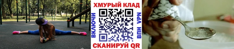 ГЕРОИН VHQ Сосновоборск
