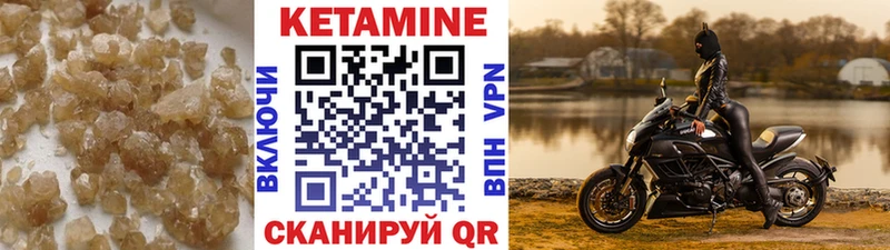 Кетамин VHQ  где можно купить   мега вход  Сосновоборск 