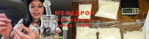 мяу мяу мука Алексин