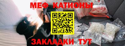 мефедрон мука Сосновоборск