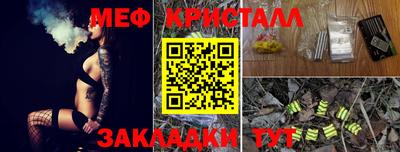 мефедрон Сосновый Бор