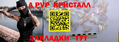 мефедрон Сосновый Бор