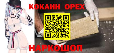 кокаин перу Тайшет