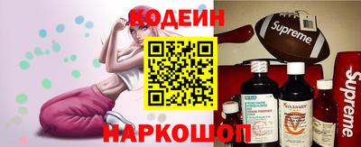 кокаин перу Тайшет