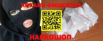 мефедрон мука Сосновоборск