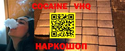 мефедрон мука Сосновоборск