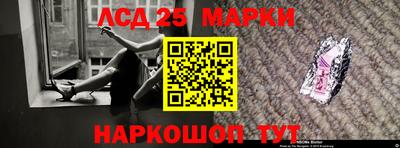 марихуана Сочи