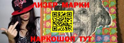 марихуана Сочи