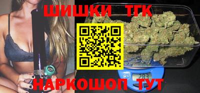 прущие крисы Таганрог
