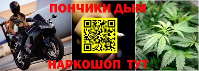 мефедрон мука Сосновоборск