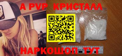 мефедрон мука Сосновоборск
