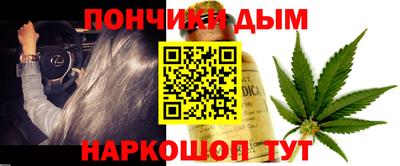 мефедрон Сосновый Бор