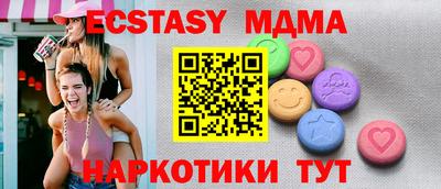 прущие крисы Таганрог