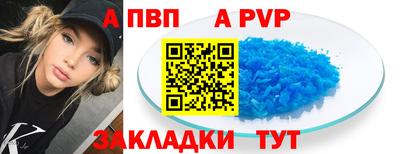 марихуана Сочи