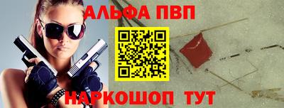 мефедрон Сосновый Бор