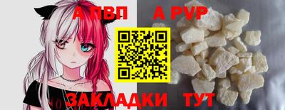 марихуана Сочи