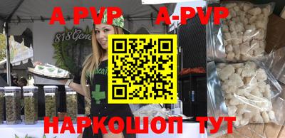мефедрон мука Сосновоборск