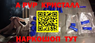 прущие крисы Таганрог