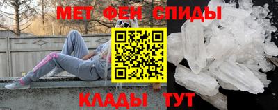 мефедрон Сосновый Бор