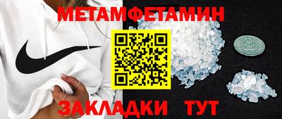 мефедрон мука Сосновоборск