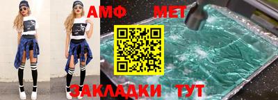 мефедрон мука Сосновоборск