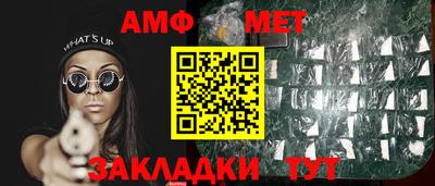 мефедрон мука Сосновоборск