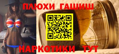 мефедрон мука Сосновоборск