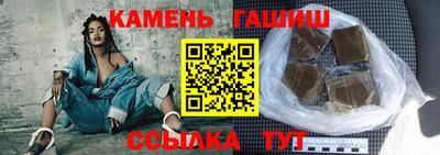 марихуана Сочи