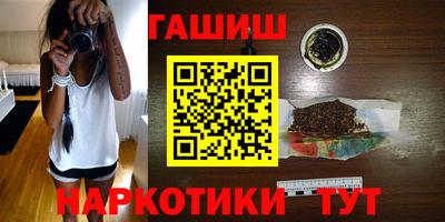 марихуана Сочи
