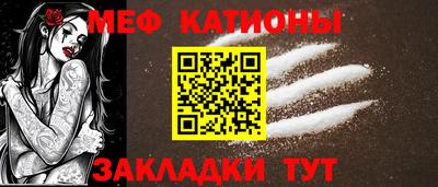 мефедрон Сосновый Бор