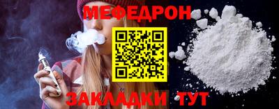 марихуана Сочи