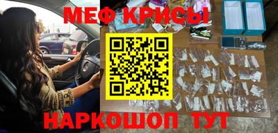 мефедрон Сосновый Бор