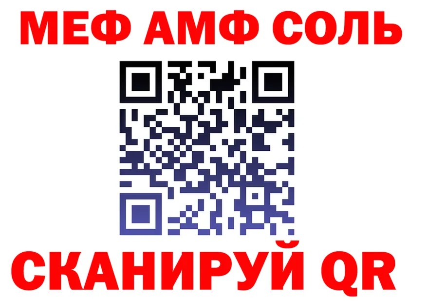 Amphetamine VHQ онион darknet мега Сосновоборск