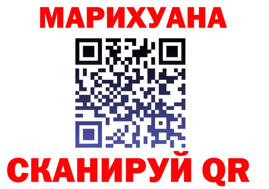 Канабис SATIVA & INDICA зеркало shop кракен Сосновоборск