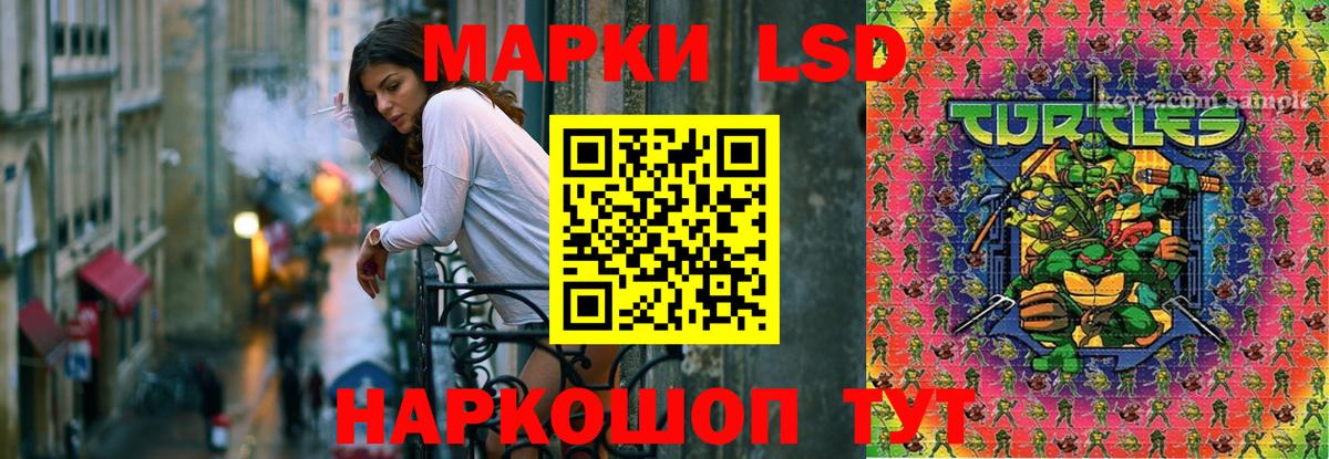 ЛСД экстази  Вход с VPN  ЛСД экстази кислота  Сосновоборск  LSD-25 экстази кислота 