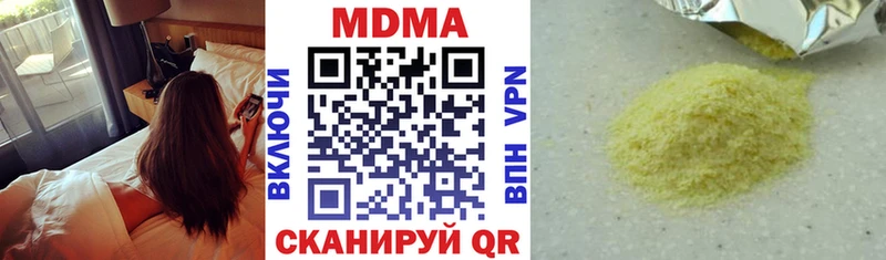 где найти   Сосновоборск  MDMA Molly 
