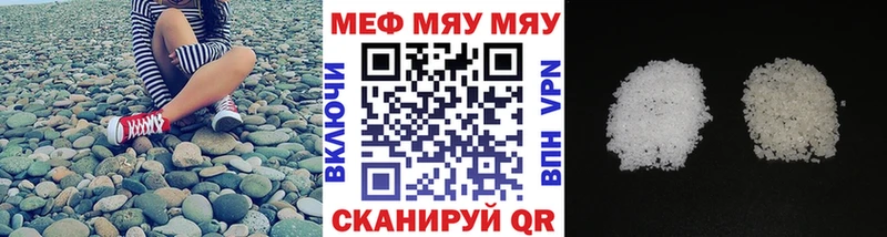 МЕФ 4 MMC МЕГА вход Сосновоборск
