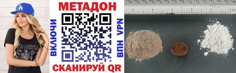 МЕТАДОН methadone  blacksprut вход  Сосновоборск 