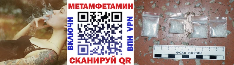 МЕТАМФЕТАМИН пудра Сосновоборск