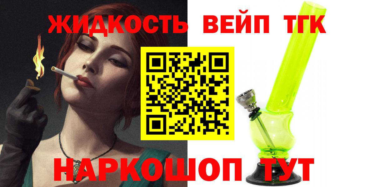 Дистиллят ТГК концентрат Сосновоборск