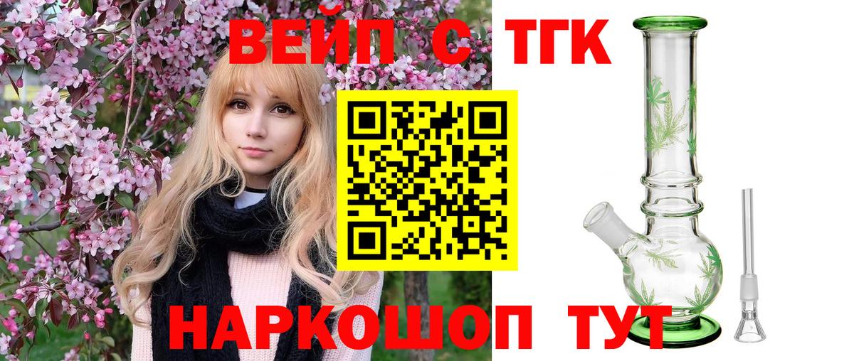 Мефедрон Сосновоборск