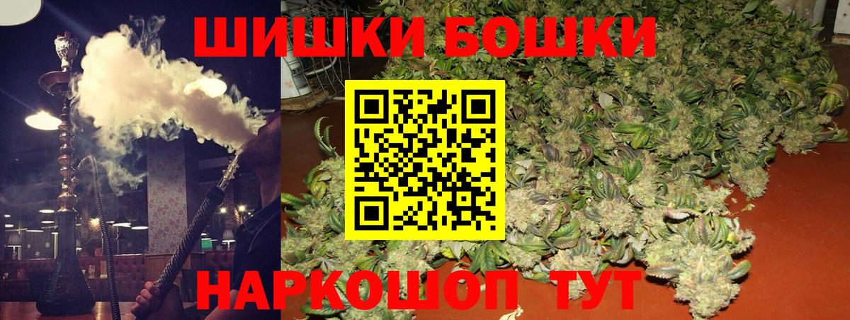 Каннабис ГИДРОПОН  Канабис SATIVA & INDICA  Вход с VPN  Сосновоборск 
